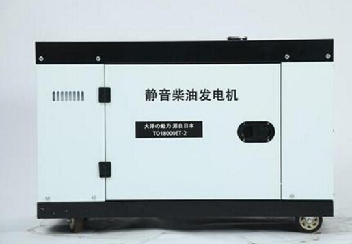 弥渡科克12kw小型柴油发电机组